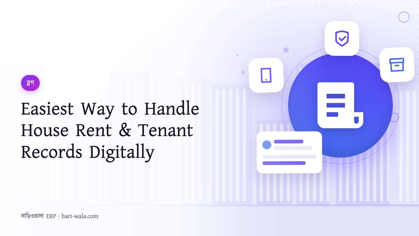 Easiest Way to Handle House Rent & Tenant Records Digitally