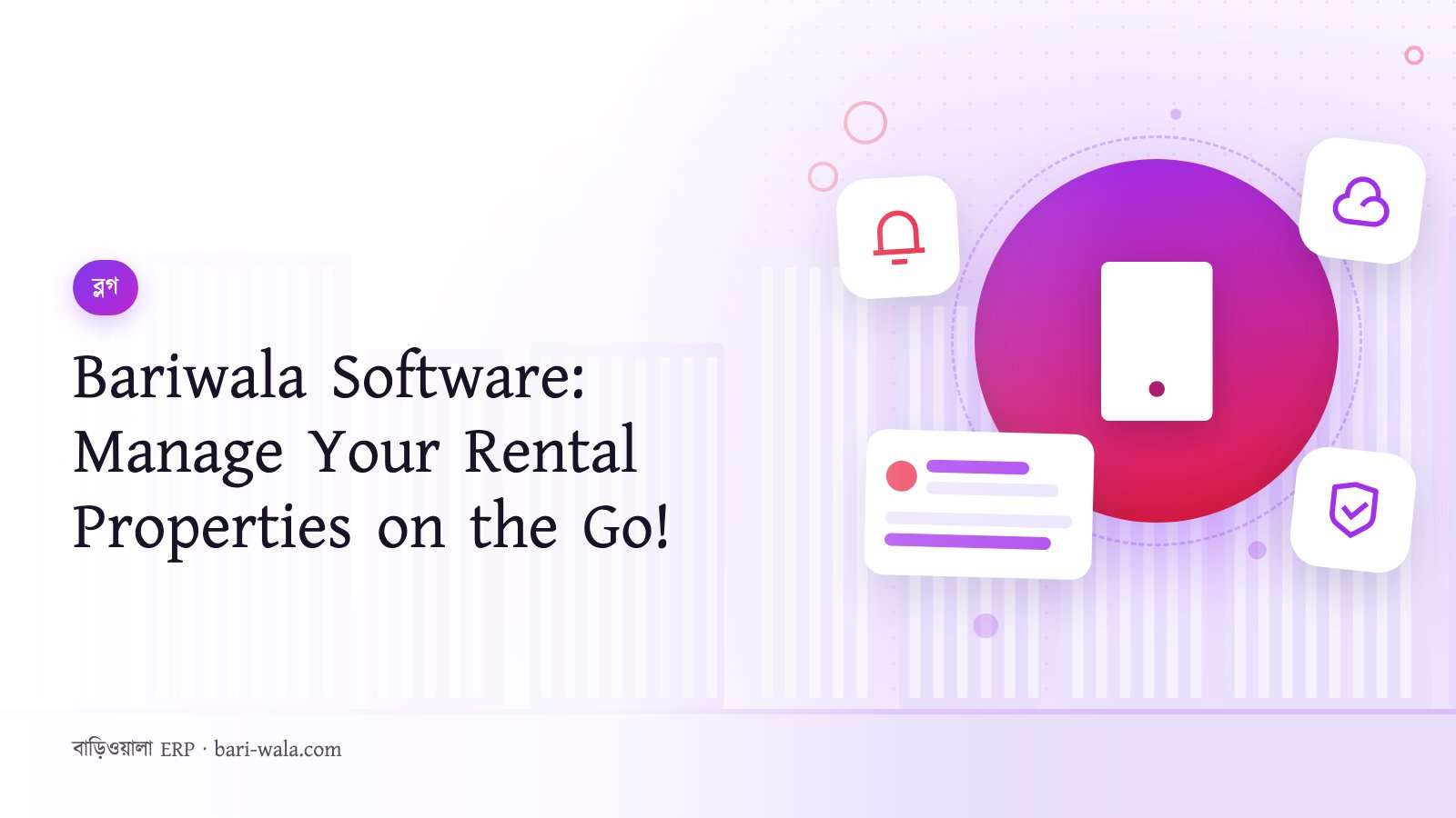 Bariwala Software: Manage Your Rental Properties on the Go!