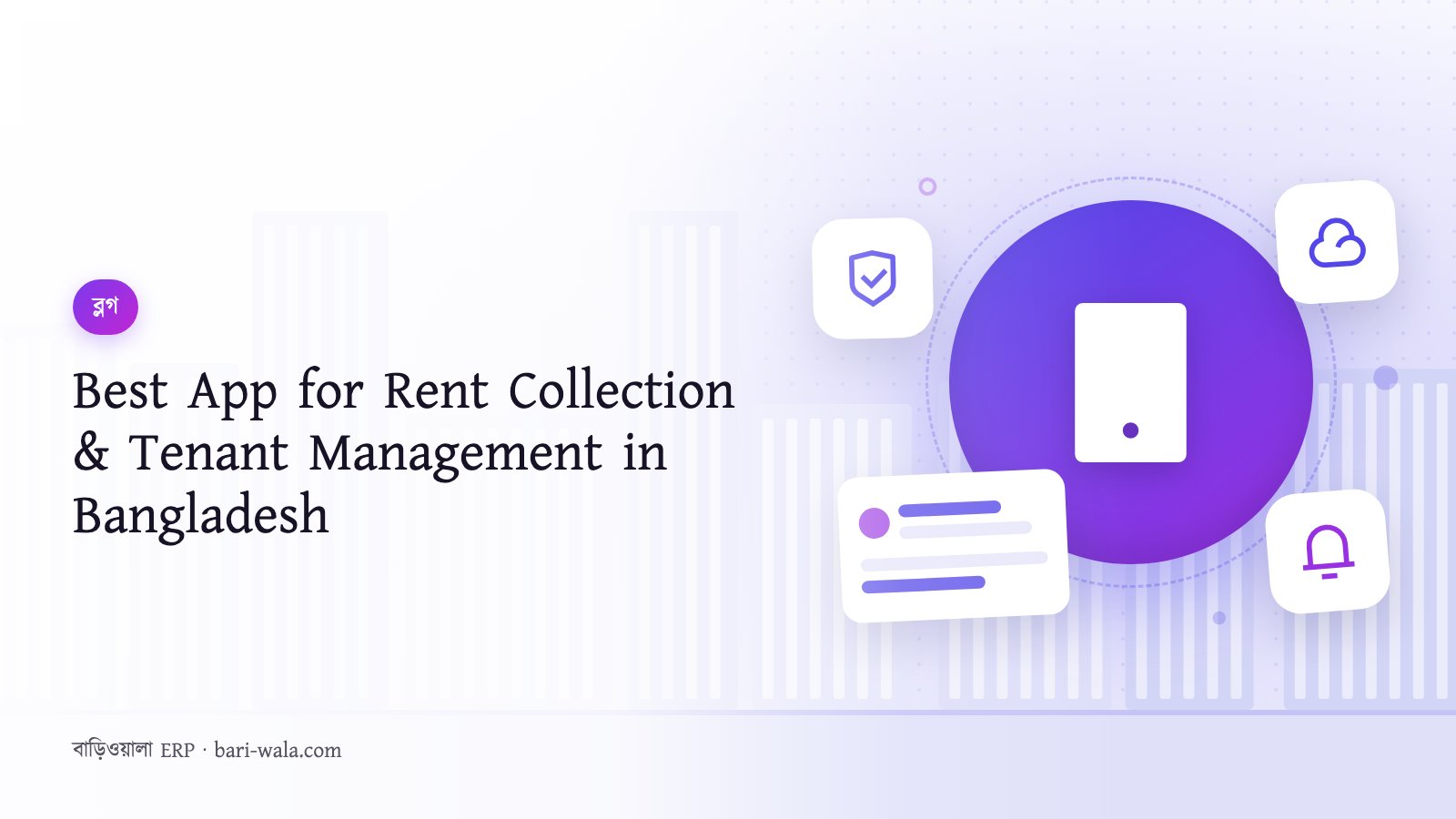Best App for Rent Collection & Tenant Management in Bangladesh