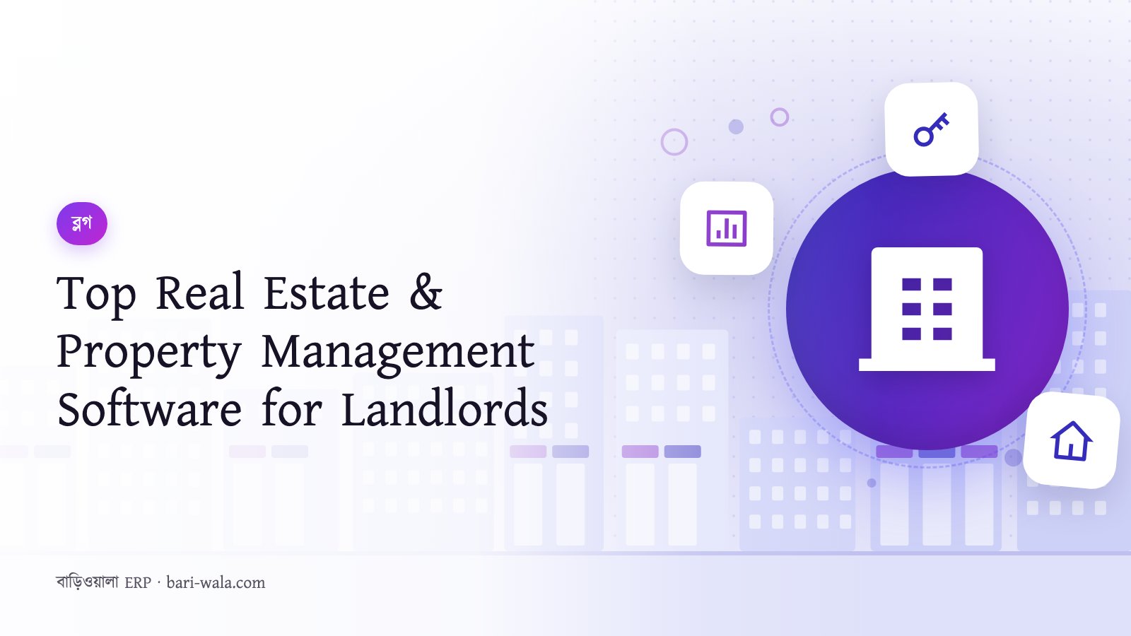 Top Real Estate & Property Management Software for Landlords