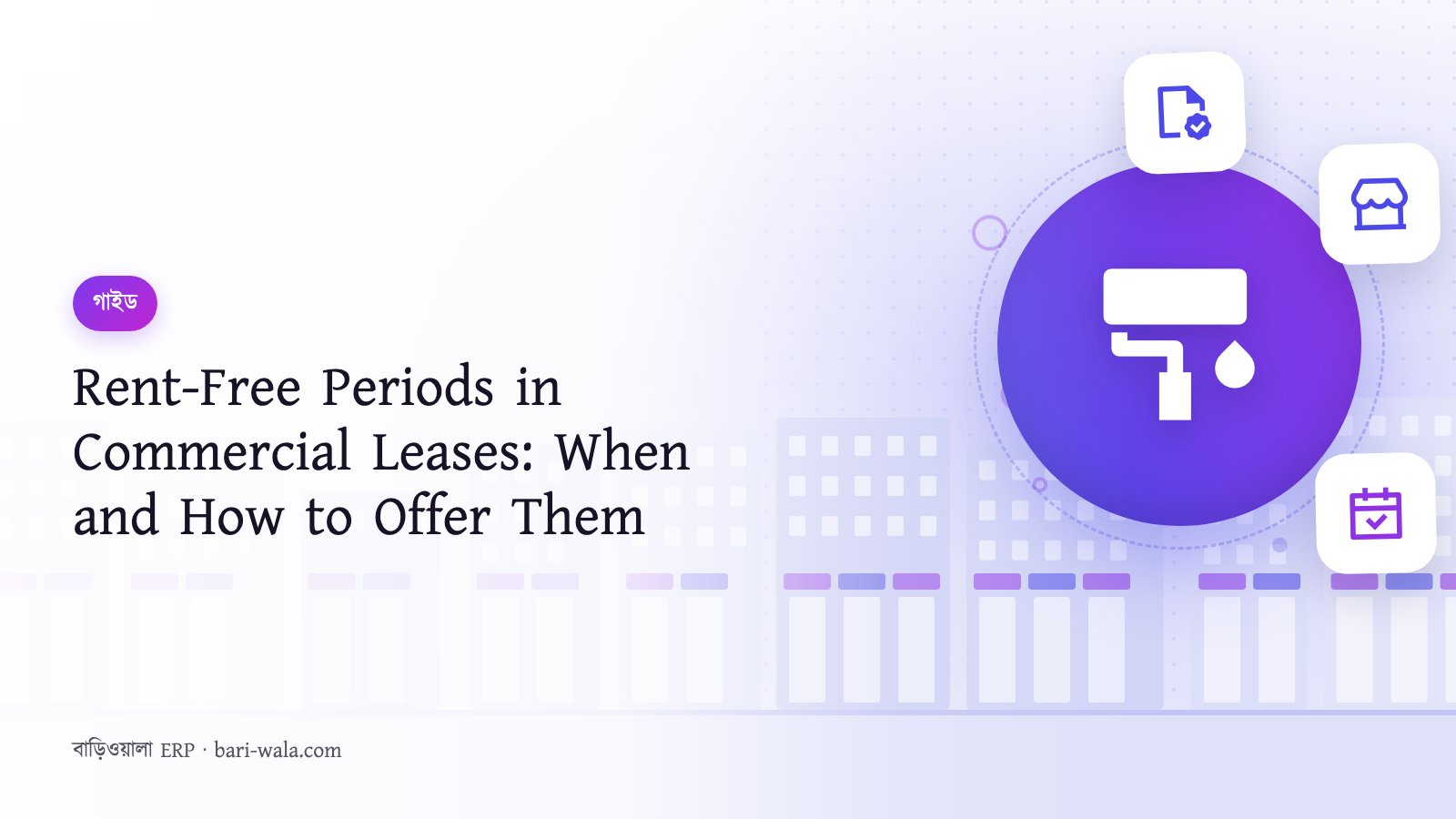 Rent-Free Periods in Commercial Leases: When and How to Offer Them