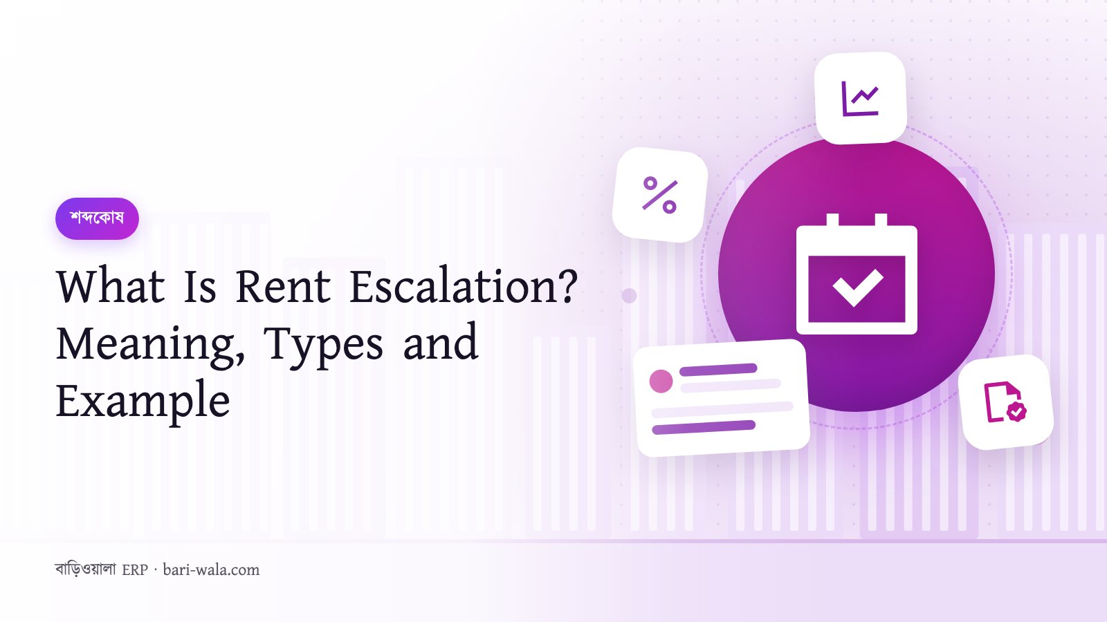 What Is Rent Escalation? Meaning, Types and Example