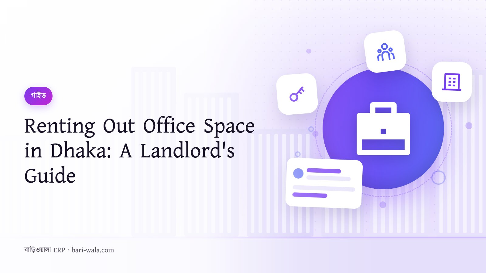 Renting Out Office Space in Dhaka: A Landlord's Guide