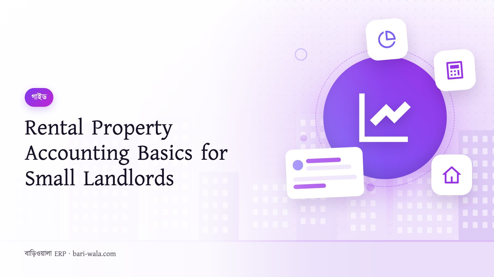 Rental Property Accounting Basics for Small Landlords