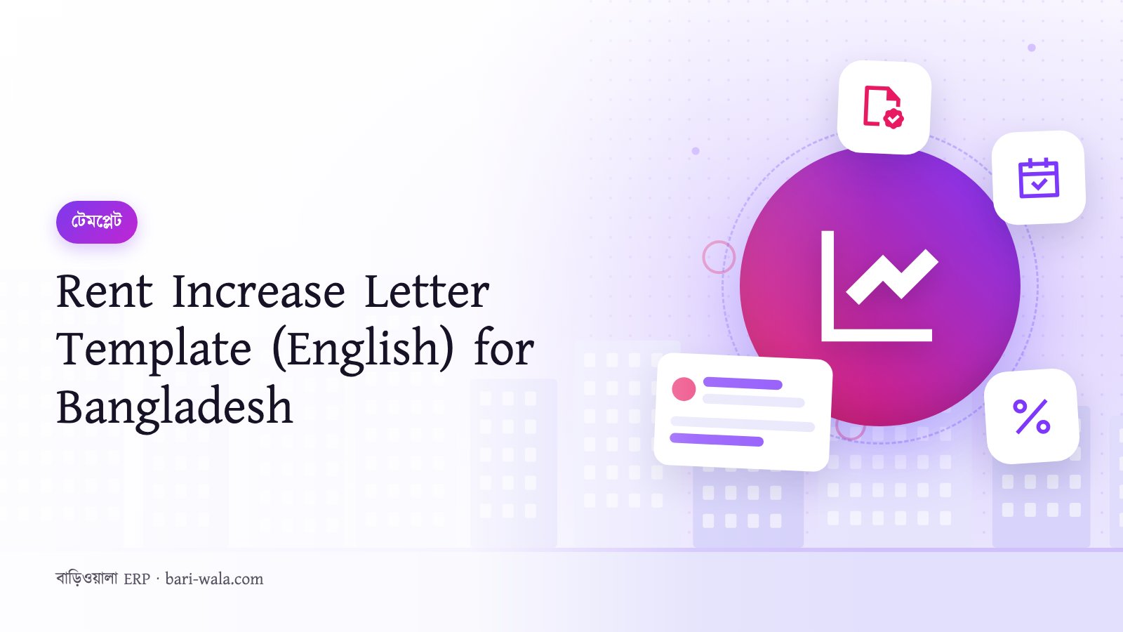 Rent Increase Letter Template (English) for Bangladesh