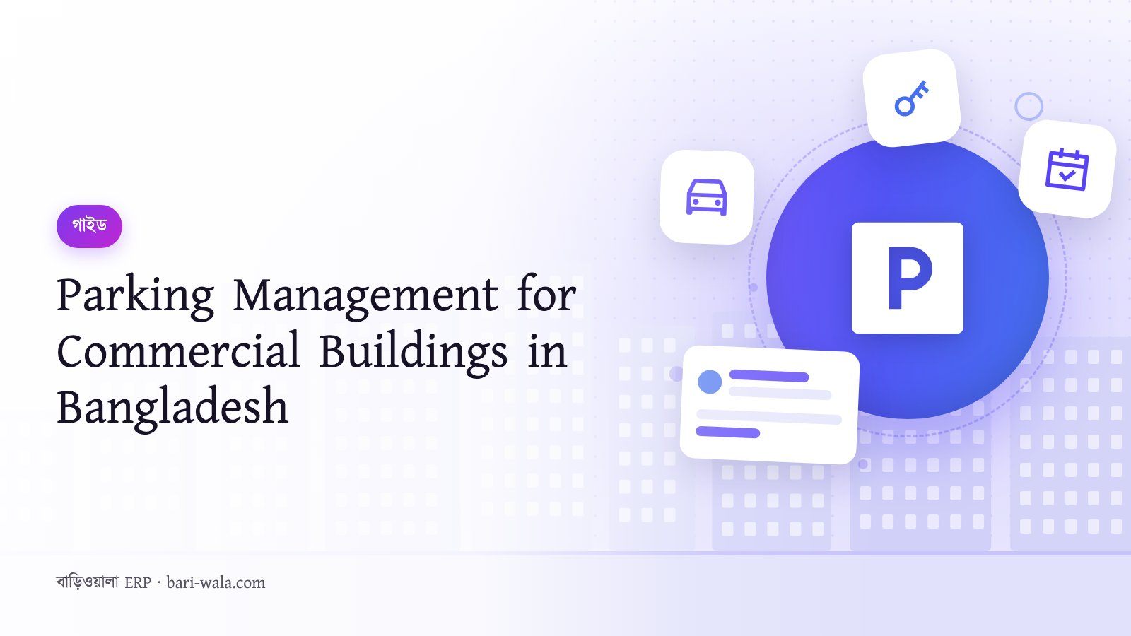 Parking Management for Commercial Buildings in Bangladesh