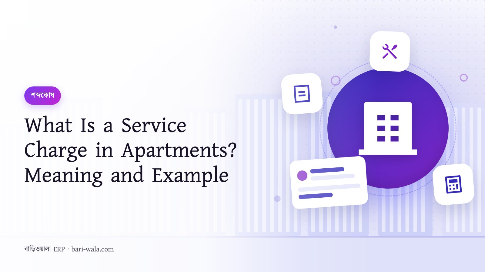 What Is a Service Charge in Apartments? Meaning and Example