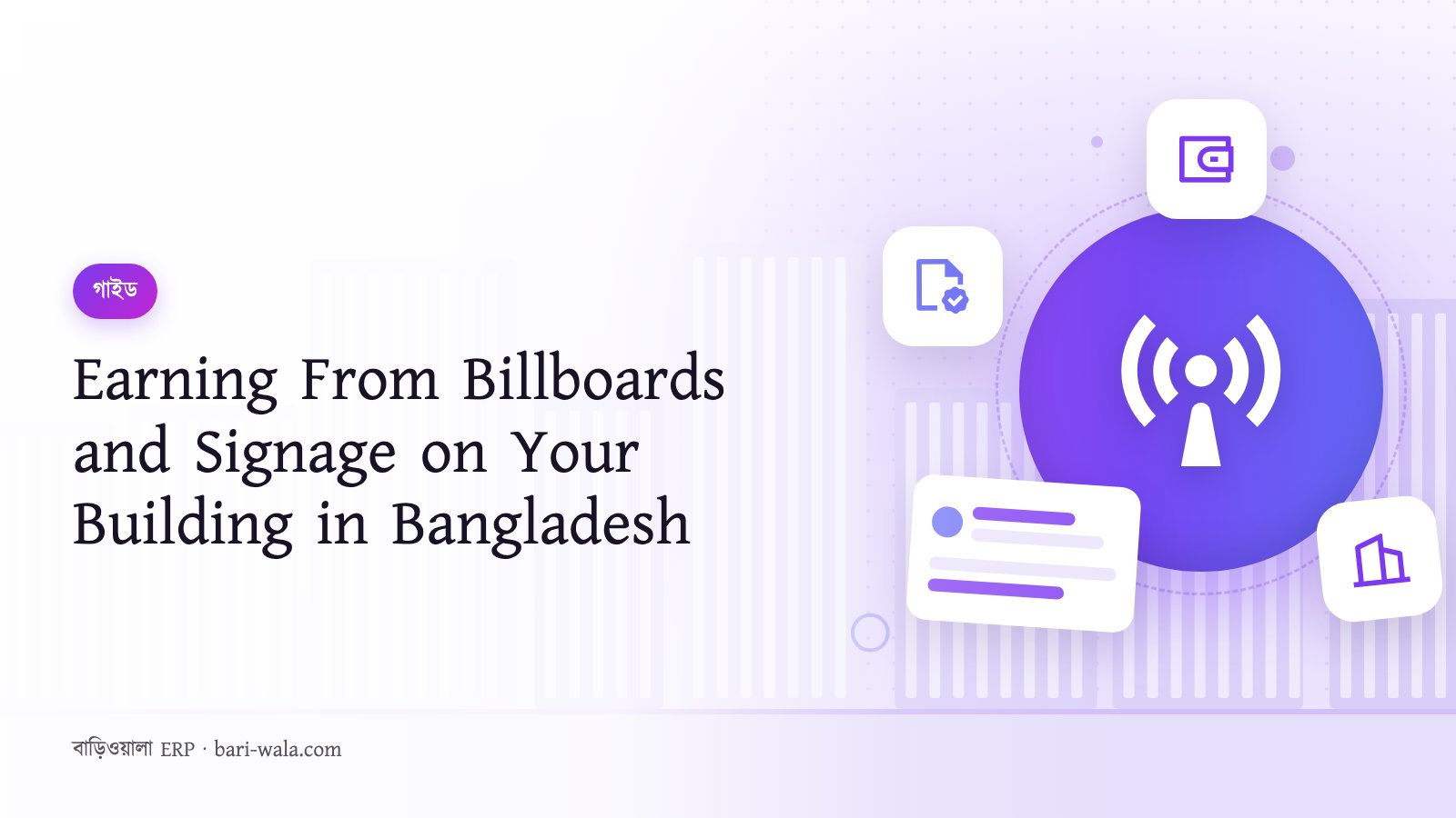 Earning From Billboards and Signage on Your Building in Bangladesh