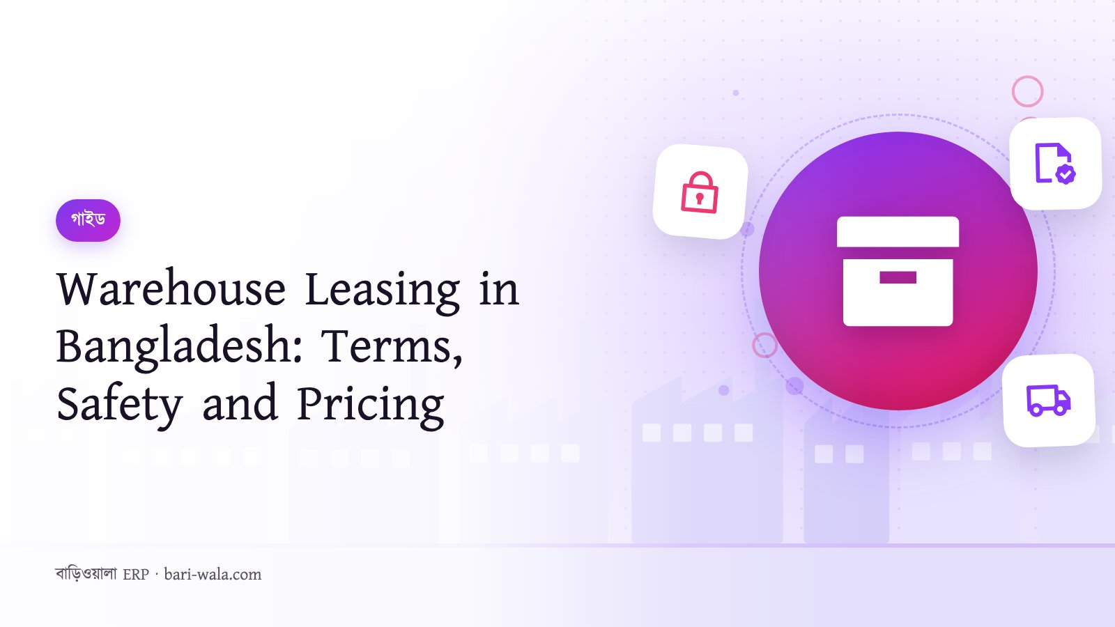 Warehouse Leasing in Bangladesh: Terms, Safety and Pricing