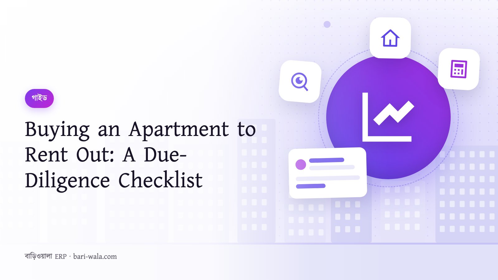 Buying an Apartment to Rent Out: A Due-Diligence Checklist