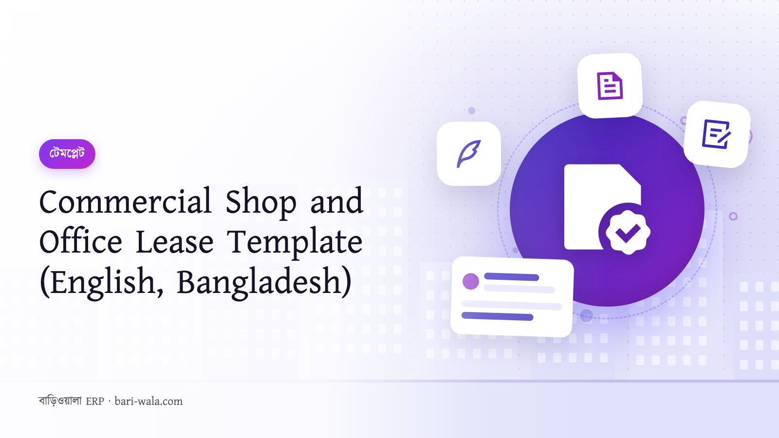 Commercial Shop and Office Lease Template (English, Bangladesh)