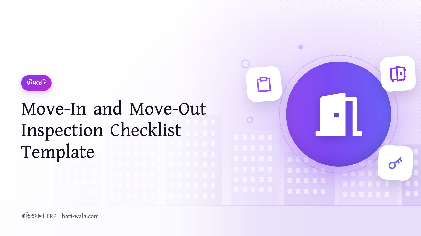 Move-In and Move-Out Inspection Checklist Template