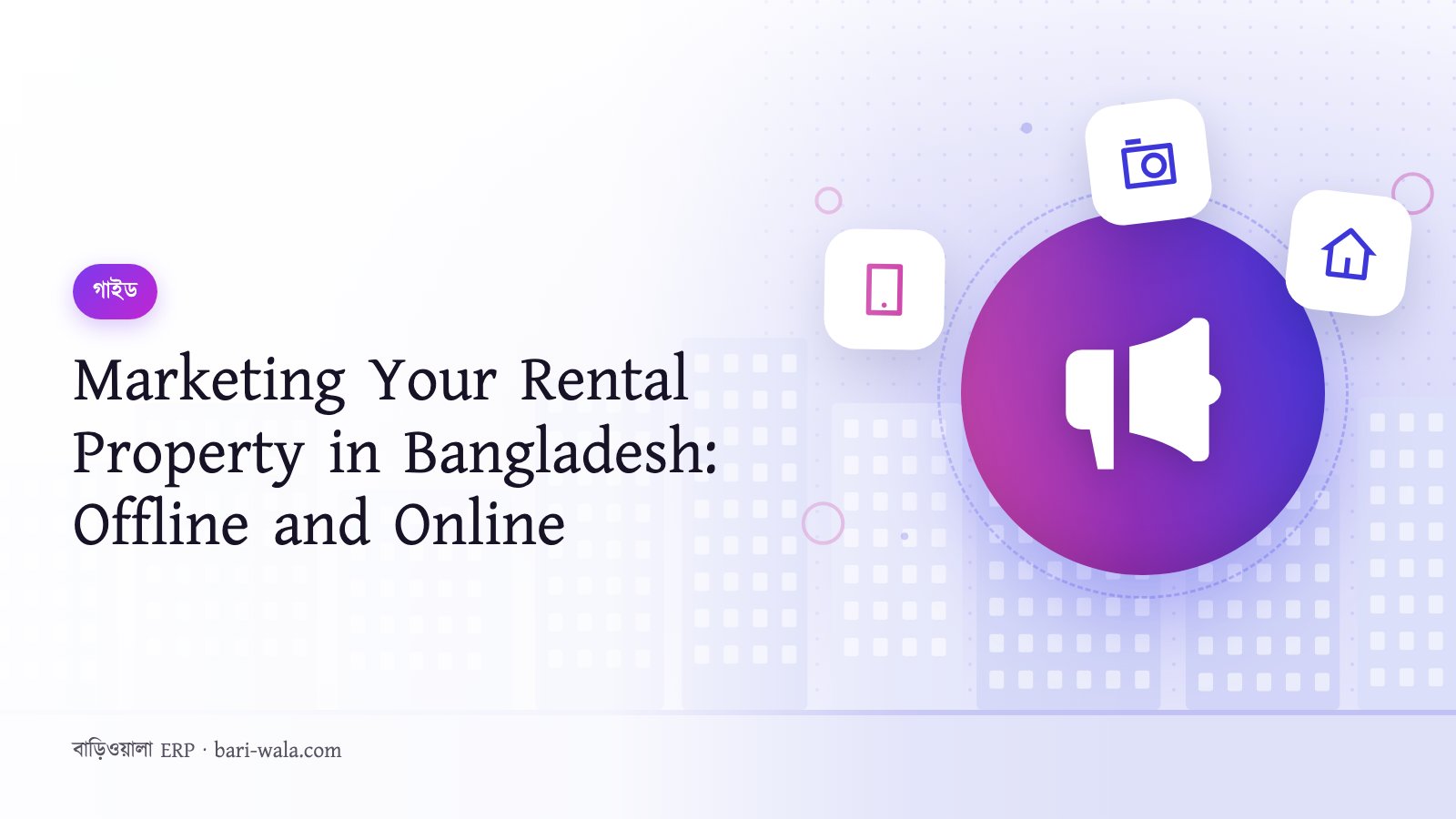 Marketing Your Rental Property in Bangladesh: Offline and Online