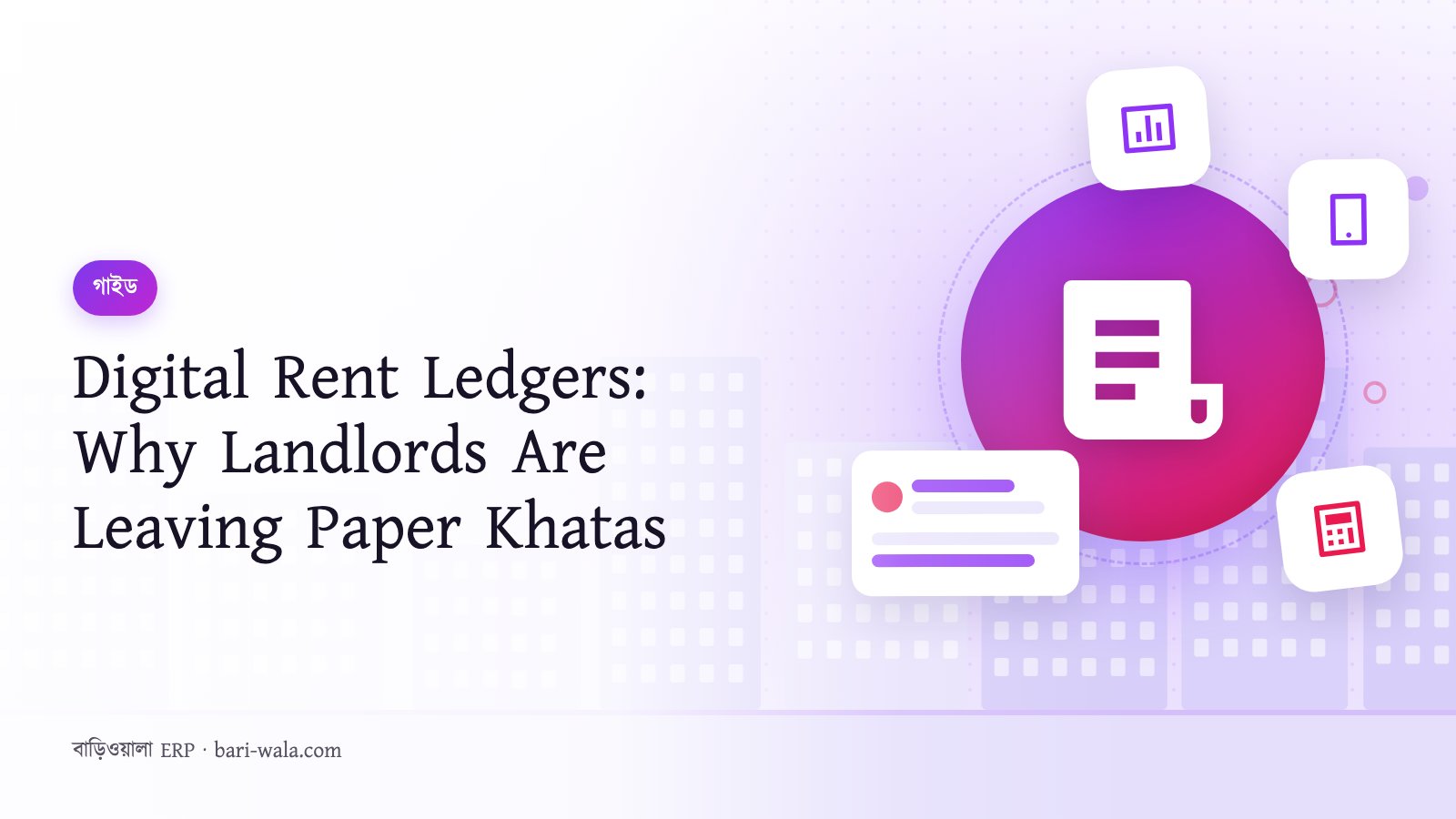 Digital Rent Ledgers: Why Landlords Are Leaving Paper Khatas