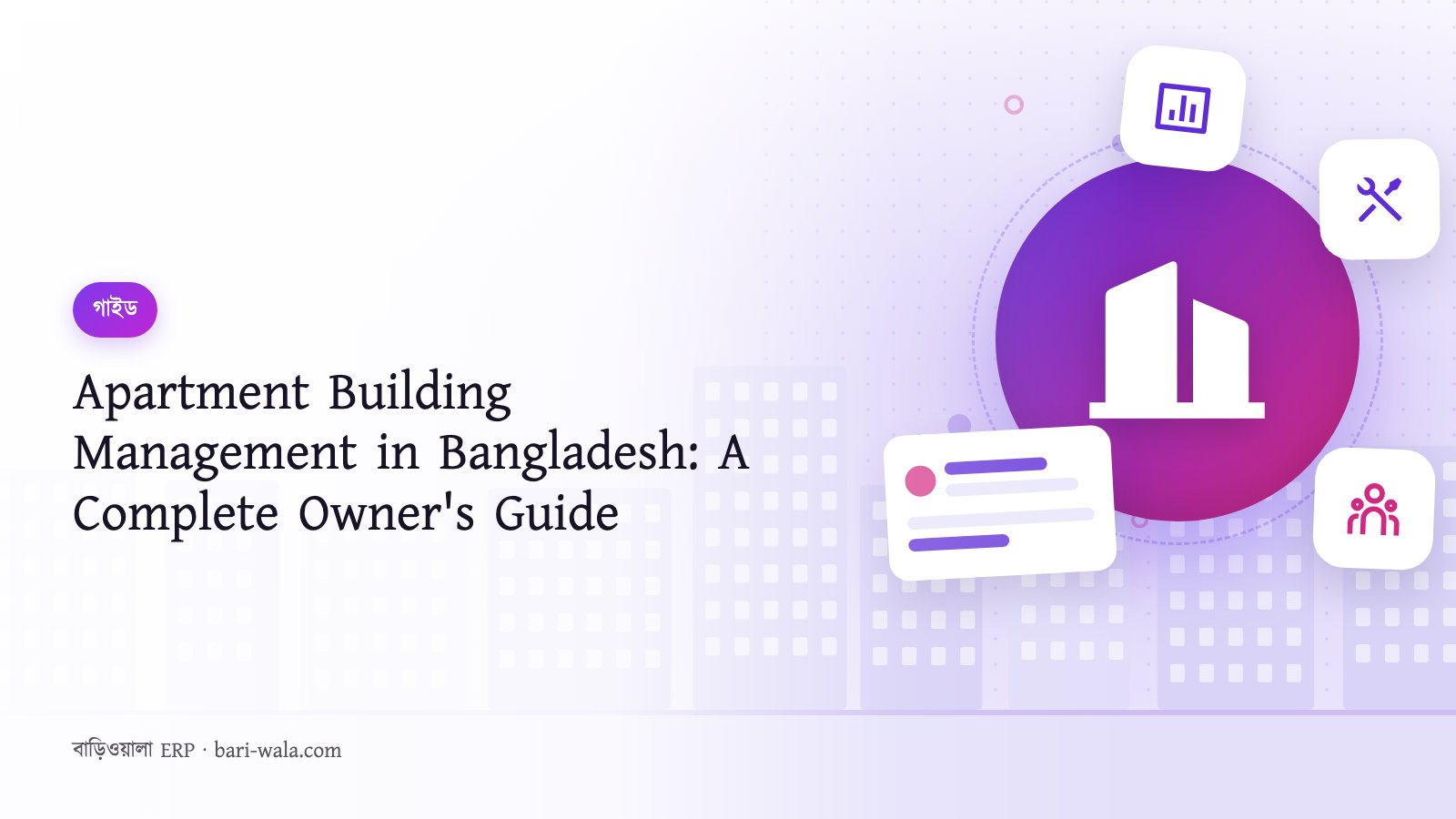 Apartment Building Management in Bangladesh: A Complete Owner's Guide