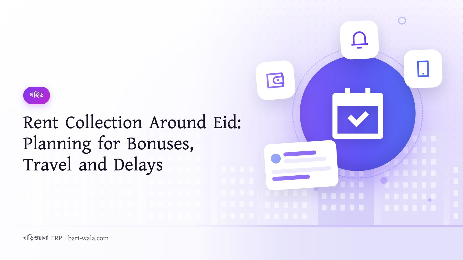 Rent Collection Around Eid: Planning for Bonuses, Travel and Delays