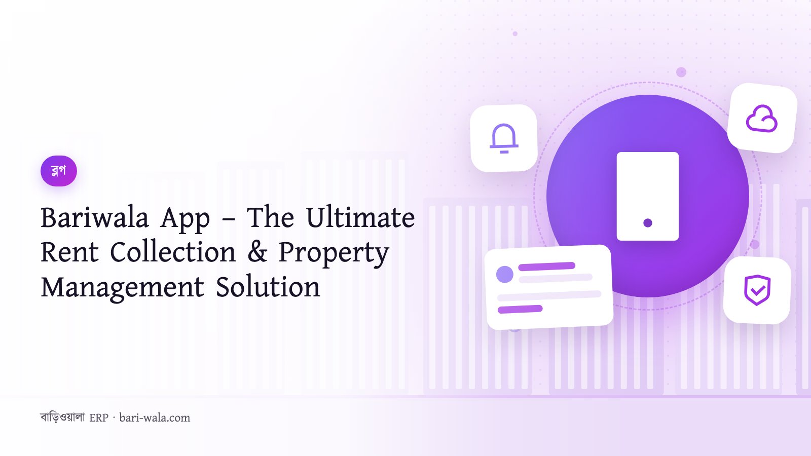 Bariwala App – The Ultimate Rent Collection & Property Management Solution