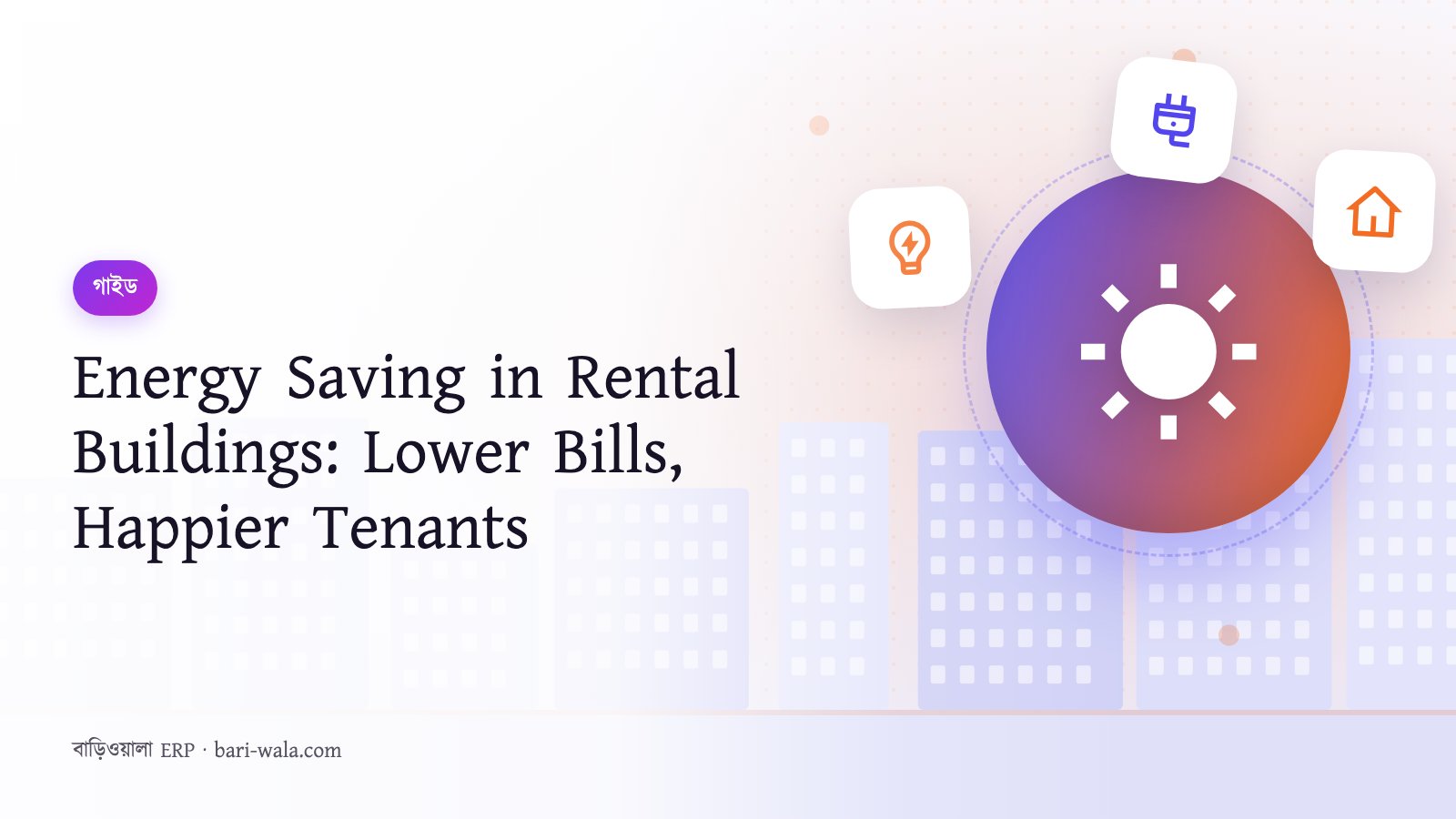 Energy Saving in Rental Buildings: Lower Bills, Happier Tenants
