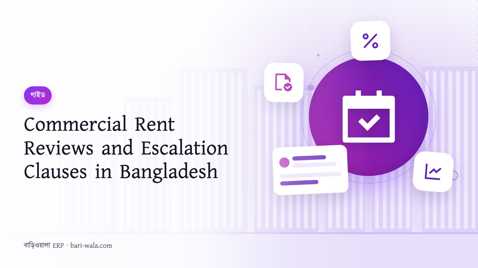 Commercial Rent Reviews and Escalation Clauses in Bangladesh