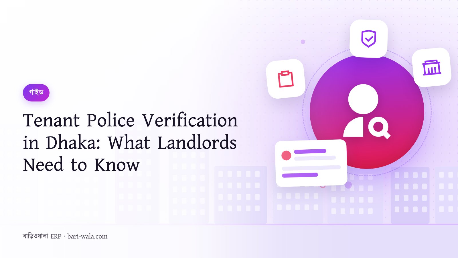 Tenant Police Verification in Dhaka: What Landlords Need to Know