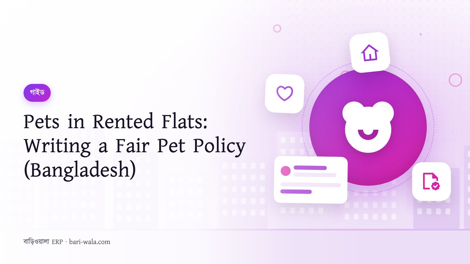 Pets in Rented Flats: Writing a Fair Pet Policy (Bangladesh)