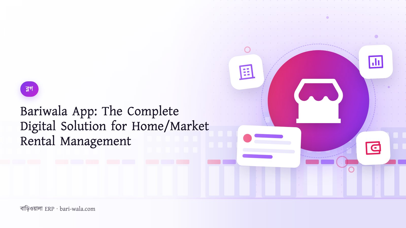 Bariwala App: The Complete Digital Solution for Home/Market Rental Management