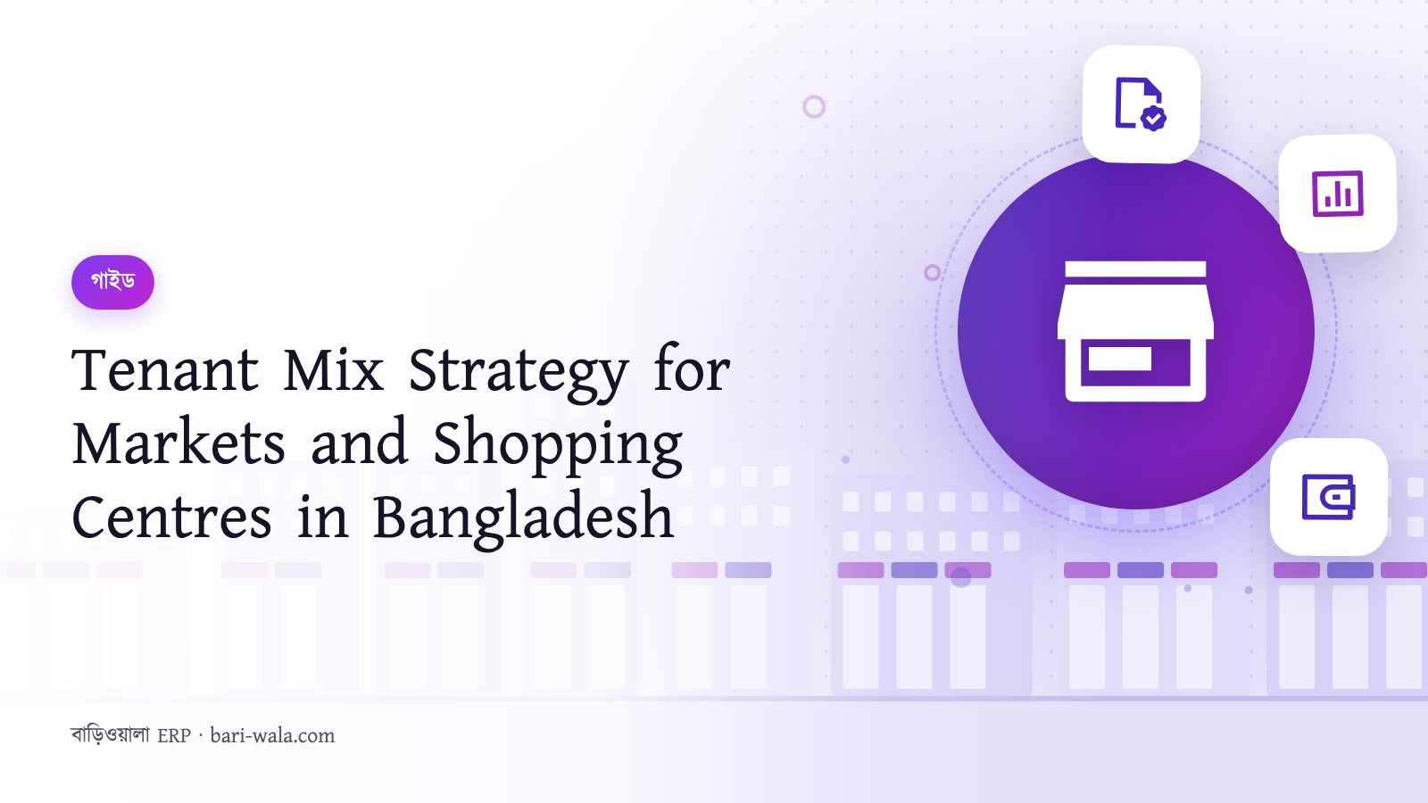 Tenant Mix Strategy for Markets and Shopping Centres in Bangladesh