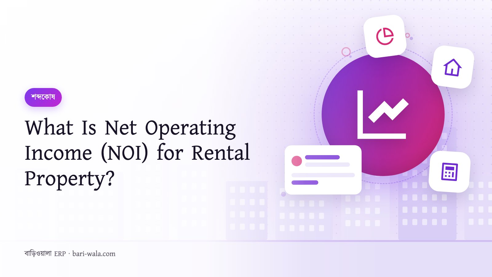 What Is Net Operating Income (NOI) for Rental Property?