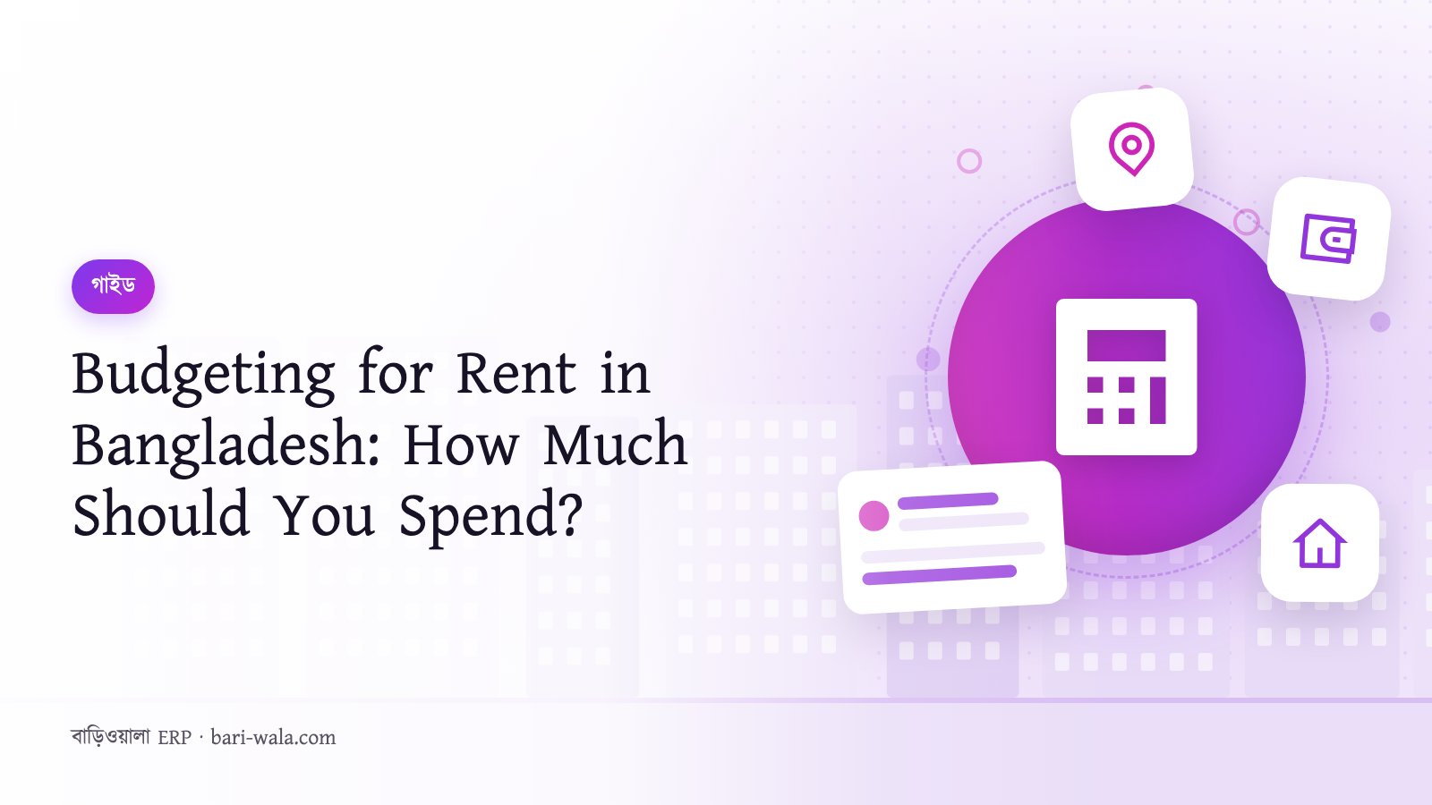 Budgeting for Rent in Bangladesh: How Much Should You Spend?