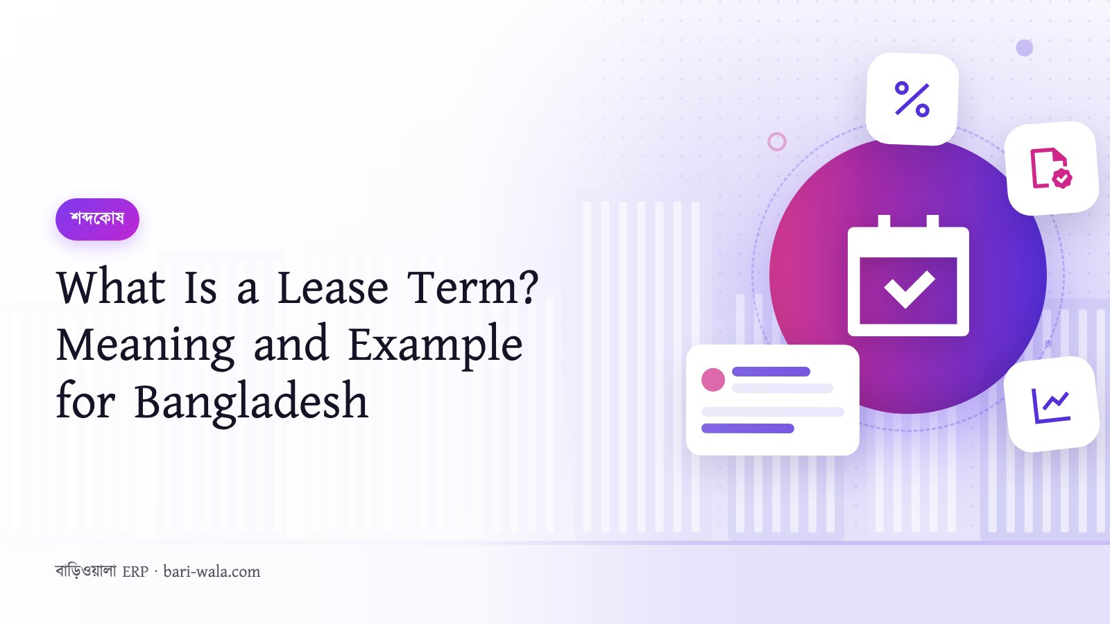 What Is a Lease Term? Meaning and Example for Bangladesh