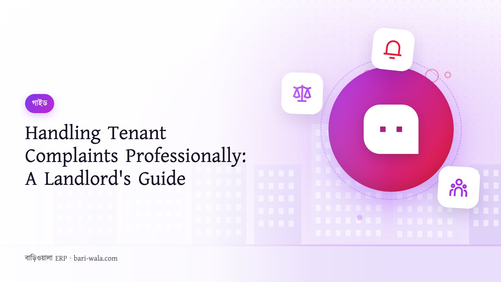 Handling Tenant Complaints Professionally: A Landlord's Guide
