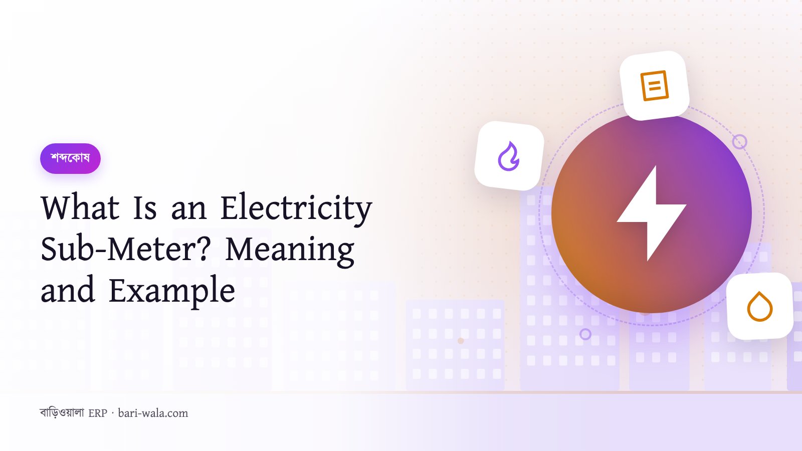 What Is an Electricity Sub-Meter? Meaning and Example