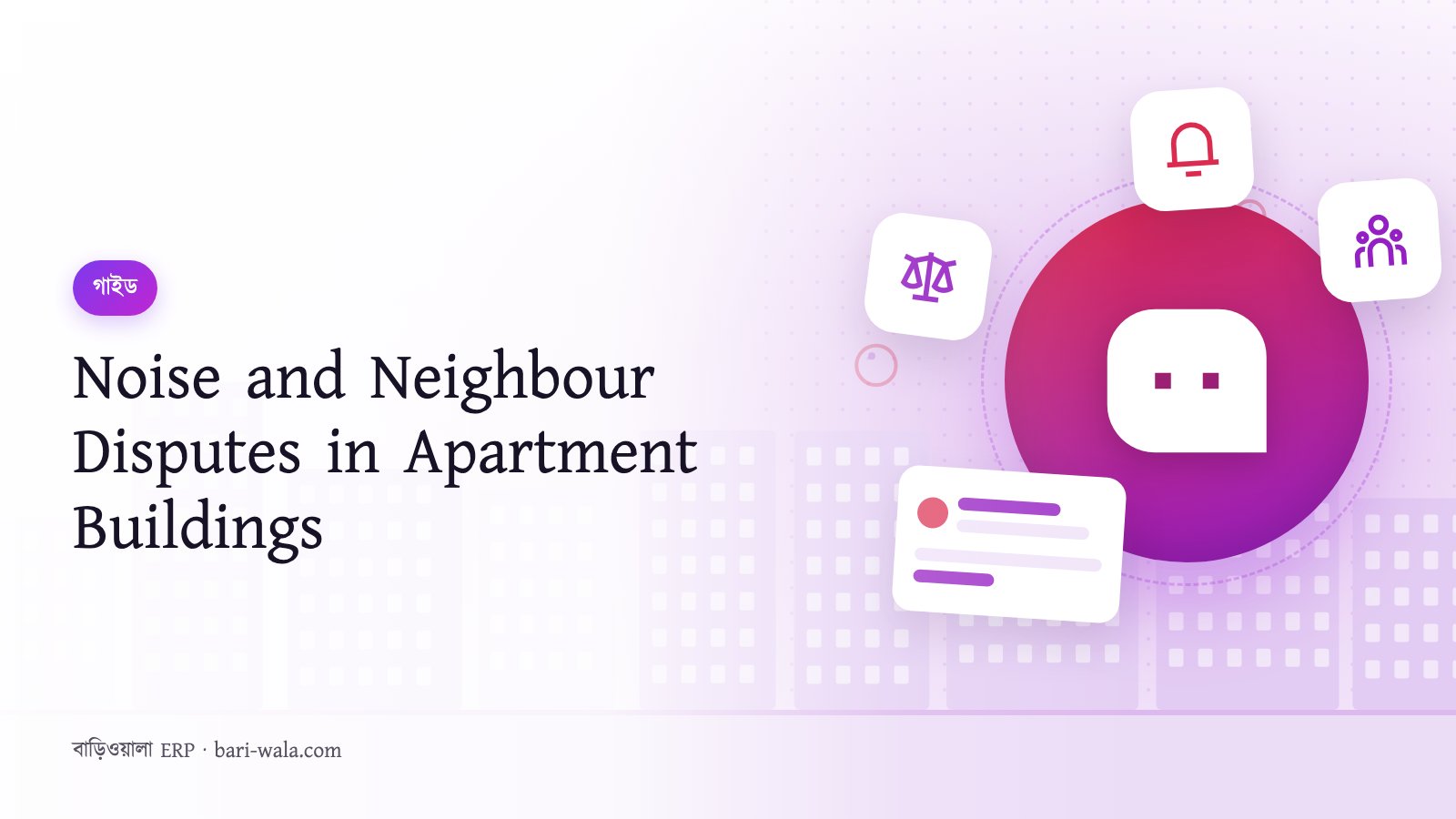 Noise and Neighbour Disputes in Apartment Buildings