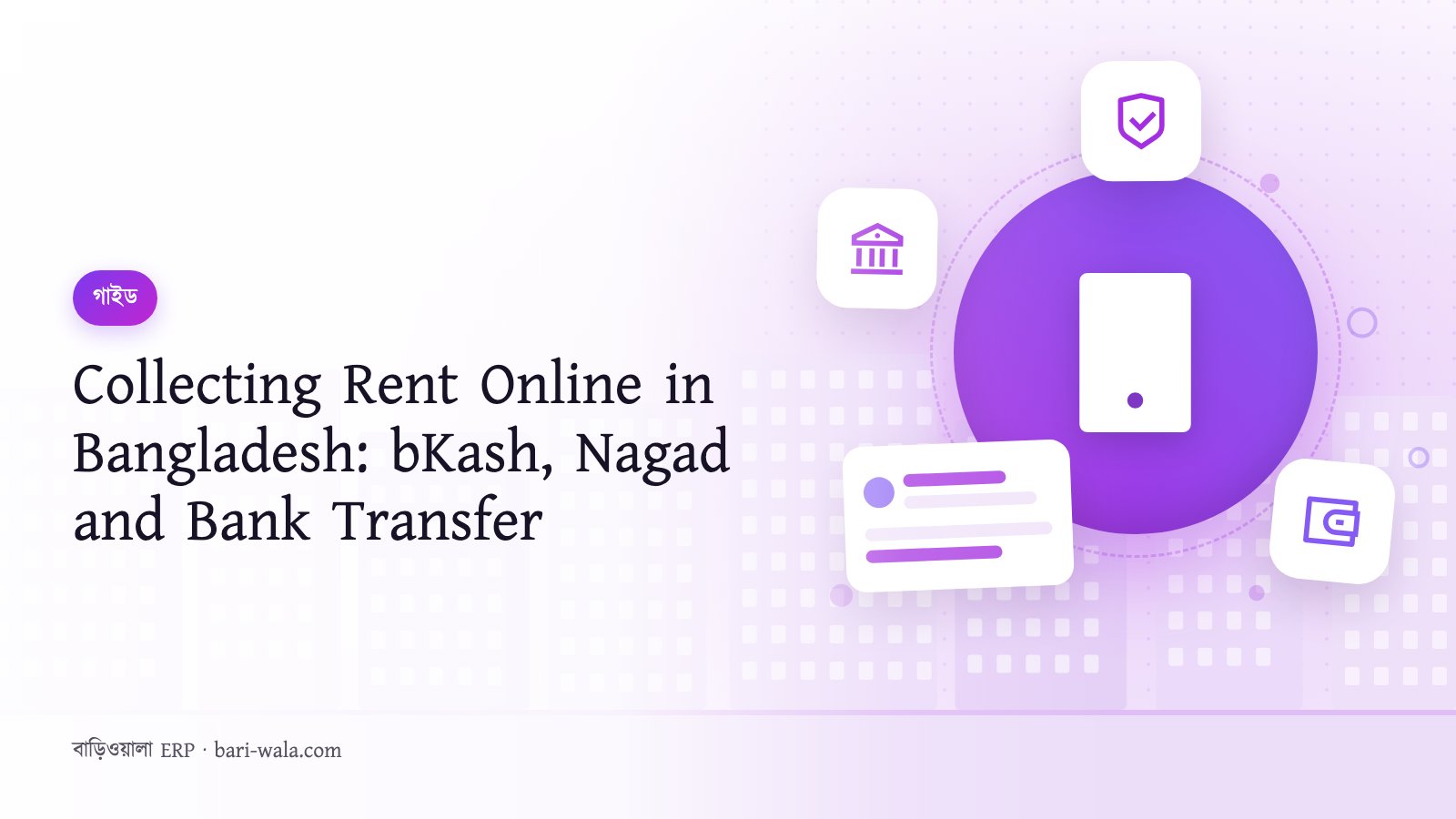 Collecting Rent Online in Bangladesh: bKash, Nagad and Bank Transfer