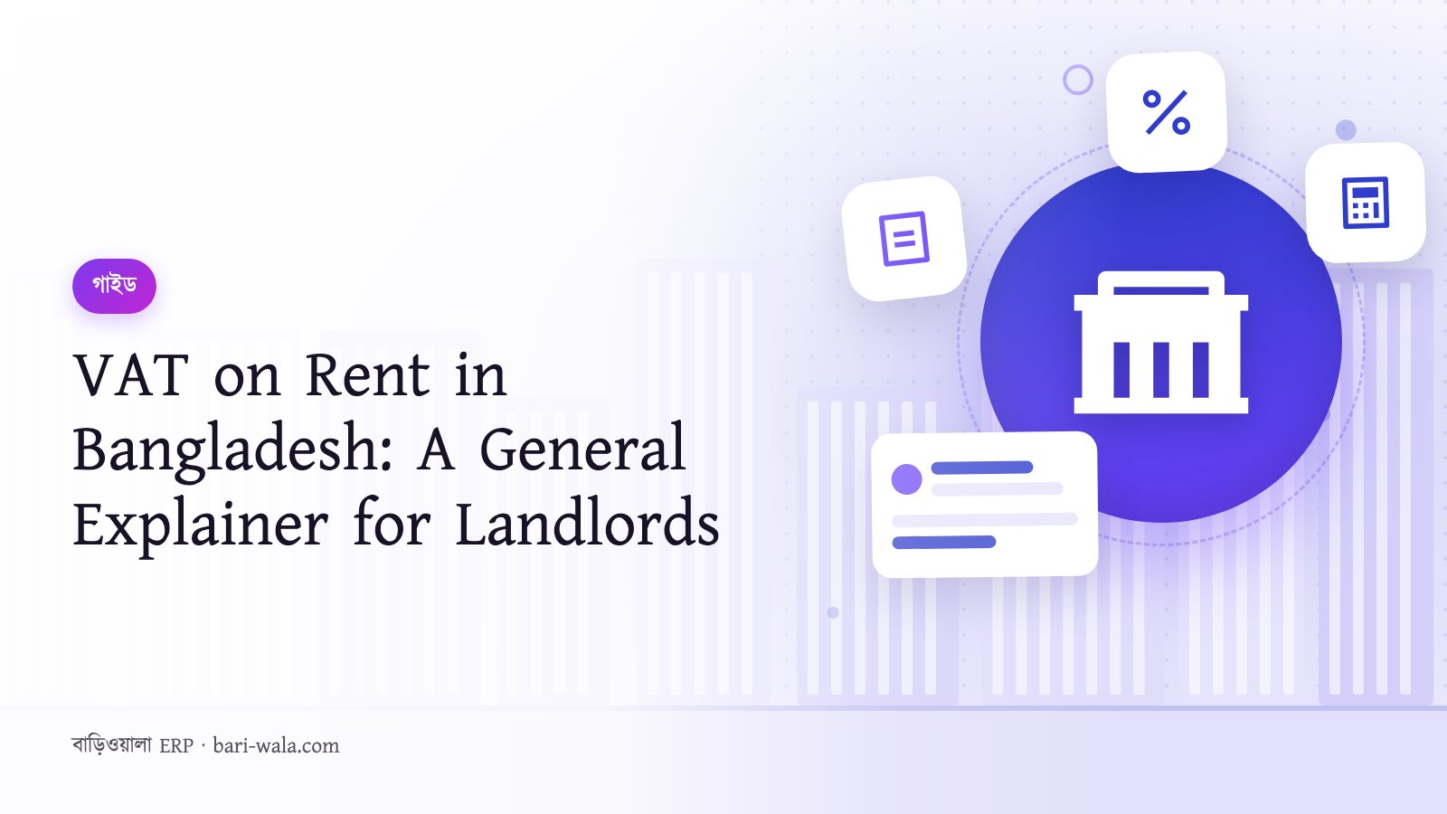 VAT on Rent in Bangladesh: A General Explainer for Landlords
