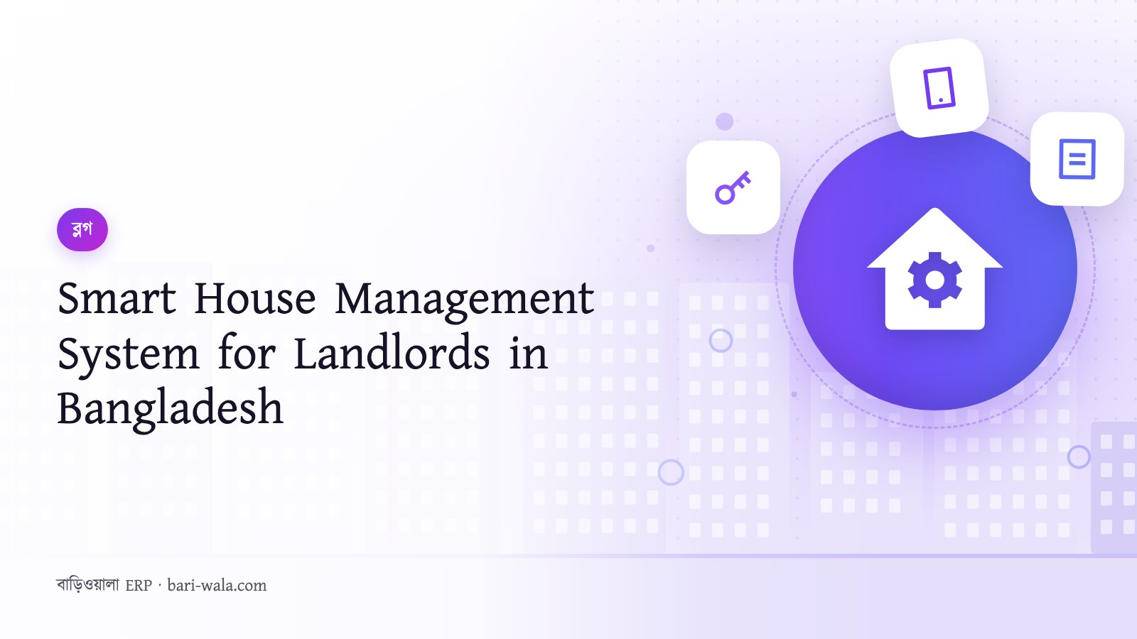 Smart House Management System for Landlords in Bangladesh