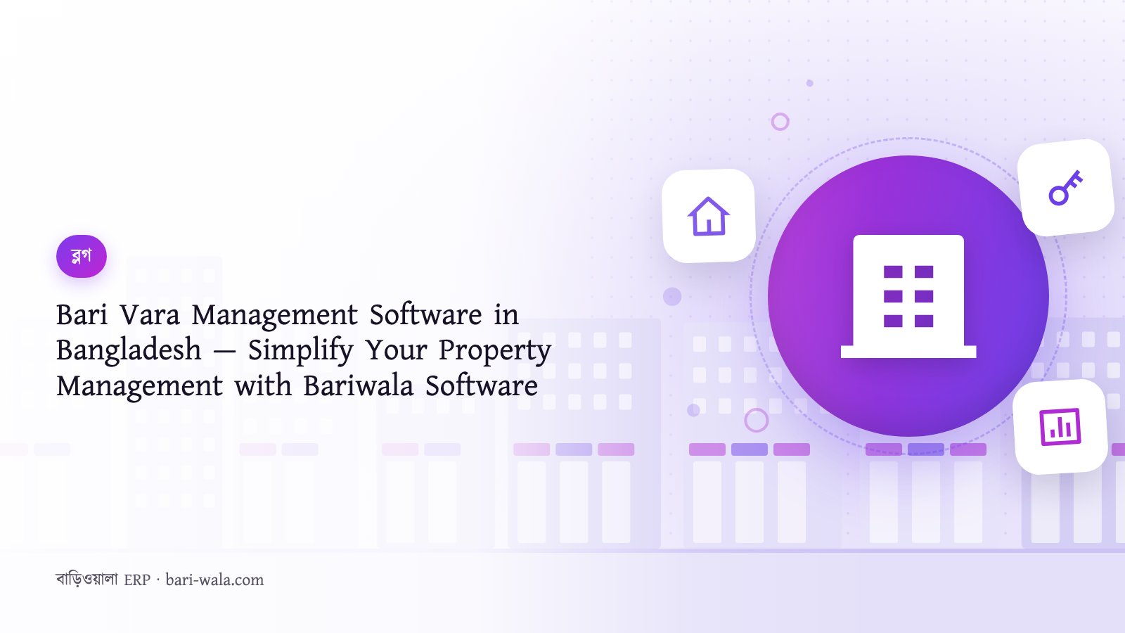 Bari Vara Management Software in Bangladesh — Simplify Your Property Management with Bariwala Software