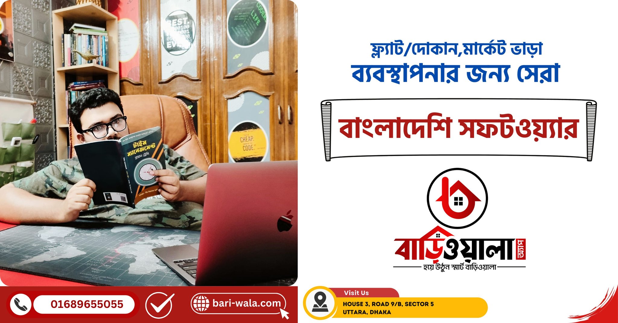 House Rental Management System in Bangladesh – Simplify Your Rental Journey with Bari-Wala
